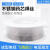 不锈钢气保焊丝201/304/308L/316L二氧化碳气体保护实心自动焊丝 304材质1.2mm（15公斤每盒）