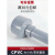 CPVC异径直接PVC-C大小头304不锈钢变径水表pvc同心异径管化工级 DN80-65(内径90-75mm) 浅灰色dn