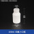贝傅特 F4聚四氟乙烯实验室耐高温酸碱小口瓶细口瓶100ml（1个）