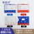 磁性材料卡片货架标签计数滚轮标签贴仓库物资管理10个起拍 定制四轮7.5X10四磁50个蓝白红