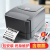 TSC TTP-342 Pro标签条码打印机热敏二维码不干胶固定资产条码打印机电信线缆图书馆