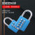 小型密码锁金属按键密码挂锁盲人机械健身房锁头行李箱包背包锁门挂锁 促销-按键锁-银色（10位按键）五位密码