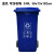 定制适用户外环卫垃圾桶大号厨余有害其他可回收分类带盖工业大型大容量 240L加厚老款：蓝色（可回