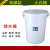 塑料加厚储带盖圆桶120L食级发酵酿酒桶大白桶熟料桶 35L单卖盖子0人选购 白色