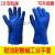 工业用耐腐蚀手套长袖橡胶手套耐酸碱防水工厂长款加厚工业双层防腐蚀 蓝耐油5双 XL