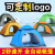 野外生存帐篷全自动免搭建户外旅行帐篷3-4人沙滩折叠帐篷可定制2件起发 绿 2-3人(自动双门)