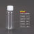 加厚5ml10ml20ml30ml透明塑料分装瓶液体水剂乳液分装小瓶普通盖 40毫升