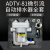 ADTV-80/81空压机储气罐自动排水器 DN20防堵型大排量气动放水阀 ADTV-81排水器(6分接口)