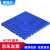 豫恒玖加厚防潮板塑料垫板仓库货物垫板托盘卡板组合式货垫斜纹600*600*50mm