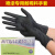 喷漆耐溶剂手套耐稀释剂耐稀料加厚型乳胶橡胶防护一次性丁腈手套 耐稀料手套20只 M小号