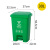 脚踩脚踏塑料分类垃圾桶带盖大号商用户外酒店学校办公室家用厨房 绿色30升分类桶厨余垃圾