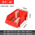 元件塑料盒钻头螺丝分类盒样品盒物料零件置物盒HZD 2号红色