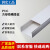润宏工品 PVC线槽 方形线槽线盒绝缘墙面塑料线槽 12*07 一米价