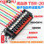 高品质 件 TBR-20导轨组合式接线端子排TBR20A 2.5MM 不滑丝 TBR-20-铜(一盒装200个)