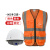 反光安全背心马甲安全帽反光衣工地套装新国标头盔套装定制 烤漆钢钉(白帽)+橙色(网布)