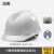 定制适用于工地男国标abs施工领导白色头盔夏2853 高抗击ABSV型舒适按钮款8点式白