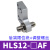 气动滑台气缸HLS6/8/12/16/20/25-30-40-125-100BAS缓冲小型气动MXS HLS12后端限位器AF (无气缸主体)