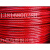 钢丝绳 包塑 红色钢丝绳葡萄架 晾衣架钢丝绳 3mm