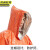 京洲实邦 双面雨衣*1+橙色外袋 户外双色保温应急雨衣 一次性救急御寒雨披 保暖铝膜JZSB-9218