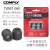 Comply海绵套 C套 TX100/200/400/500/167 beats x ie800 耳 隔音系列TX100中号一对