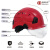 ABS护目防砸工地安全帽带护目镜国标建筑安全盔透气高空劳保印字 红色帽+透明护目镜