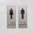 不锈钢洗手间标识牌 男女化妆室厕所指示牌 高档金属标志 钛合金-右边-【洗手间】 30x12cm