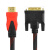 央光 HDMI转DVI线 互转高清线 3米 红黑编织款YG-DI20HD 