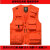 军佑 应急救援消防通信反光安全员背心马夹多口袋摄影马甲定制印logo 橙色 