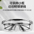 赫钢 护目镜防护眼镜防风沙防尘劳保眼镜可调节镜腿黑色普通防尘
