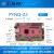 PYNQ-Z2开发板版 FPGA Python编程 适用 arduino定制. 摄像头套件