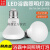 定制适用浴霸中间照明灯泡led节能卫生间小灯泡E27通用取暖灯防水 LED照明7W一只装高85 其它  其它
