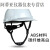 大团小圆碳纤维花纹头盔工地国标ABS黑色安全帽领导监理头帽印字定制 V型碳纤维色亮白