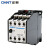 正泰（CHNT）JZC1-62-24V 接触式继电器 交流接触器 24V