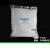 【国标足数】尼龙扎带自锁式塑料扎带大中小号黑色白色捆扎带绑带 宽4.5毫米长35厘米250条 白色