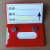磁性标签标牌强货架标识牌材料卡库房大磁扣标示贴(20个装) 红色6*10强磁(20个装)