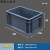 定制加厚EU箱过滤箱物流箱塑料箱长方形周转箱欧标汽配箱工具箱收 4328号【400*300*280】 灰色