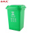 圣极光分类垃圾桶30L户外垃圾桶带盖绿色厨余垃圾可定制G2213