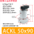 定制适用ACK转角SRC90度压紧气缸旋转缸 亚德客型黑缸白缸25.32.40.50 ACKL-50X90