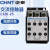 正泰交流接触器CJ20-25A38022011036VAC二开二闭 110V