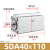亚德客薄型长行程气缸SDA25/32/40/50/63/80/100X110X120X150S-B SDA40x110