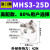 定制二爪 三爪 四爪气缸 气动卡盘手指夹爪气缸MHS234-16D20 25 3 MHS3-25D精品