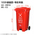 120L升分类脚踏垃圾桶户外4色大号240升塑料桶带脚踩可回收环卫桶 100升特厚带轮+脚踏+红色有害