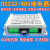 梓萤岔八路串口继电器模块RS232RS485控制 PLC 开关8路MB RTU YK-08