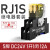 IDEC和泉继电器电磁中间8脚/5脚直流rj2S-CL-D24/220V交流rj1s 继电器+底座 5脚 D24V RJ1S-CL-