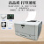 惠普（HP）5200 A3黑白激光打印机 HP5200DTN自动双面二手九成新 3500 a3打印机 套餐一
