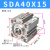 可调亚德客气缸气动推力大定制薄型小型行程SDA/SDAJ32/40X10X15X SDA40X15