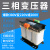 三相变压器380V变220V 200V干式伺服隔离变压器5KW10KVA15KVA20KW 三相变压器1KW/KVA