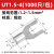 定制适用UT冷压裸端子电线接线夹头线耳插片快速线接头电工压接铜线铜鼻子 UT1.5-4 (1000只/包)