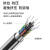 睿立 RL-GYTS-48B1.3 铠装48芯单模室外光缆 GYTS层绞式架空/管道光纤线 100米 可定制长度
