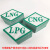 标识LNG3M反光LPG压缩天然气汽车标签标贴膜燃气车反光标志 LNG/